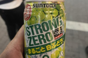 外国人「お前ら…日本のアルコール飲料だったら何が一番好き？」