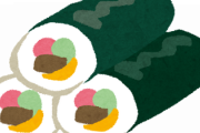 【謎】恵方巻きとかいうここ10年くらいでやたら騒ぎ出した謎文化ｗｗｗｗｗ