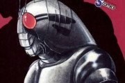 話は暗いけどこっちの仮面ライダーBLACKも面白い作品だった