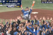 侍ジャパン　巨人戦5.9%、日ハム戦4.5%