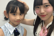 小野田華凜「ハロプロ研修生の佐伯詩春ちゃんと写真を撮りました。ほんとに可愛くてあかちゃん、でも中身はめっちゃ大人だった」
