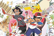 ポケモンのサトシ、ついに世界2位になってしまうwww