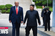 「金正恩氏は私との特別な絆を失う…」トランプ大統領、北朝鮮を挑発行為を牽制する[海外の反応]