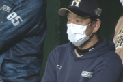 日ハム栗山監督「試合が決まるのはミスと四球」