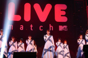【櫻坂46】攻めたセトリが好評！『MTV LIVE MATCH』感想＆MC詳細まとめ！