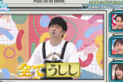 【日向坂46】若林さんの負担がヤバすぎるwwww