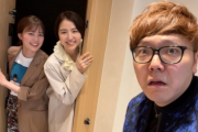 HIKAKIN「なぜか家にいきなり長澤まさみと生田絵梨花が来た?」