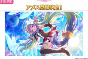 【緊急】プリンセスコネクト(プリコネ)に詳しいヤツちょっと来てくれ、この超絶かわいいキャラについて