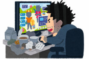 ゲーム依存症が増える理由、判明する