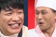 【悲報】オードリー春日さん、年間出演本数が１位になってしまうｗｗｗｗｗｗ