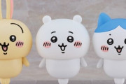 ねんどろいど『ちいかわ』『ハチワレ』『うさぎ』が予約開始！