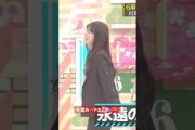 先輩あーやがあまりにも可愛すぎる件 #小川彩 #川端晃菜 #筒井あやめ #乃木坂46 #ネーブルオレンジ #乃木坂工事中
