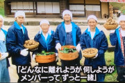 【悲報】鉄腕DASH「今年は各メンバーの自宅で米を作ってもらいます」→結果