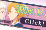 【SS】かのん「結女のトレンド1位が『禁断のセカイ』になった」【ラブライブ！スーパースター!!】