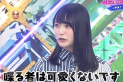 【欅坂46】増本綺良、虫を好きな理由が怖すぎるwww