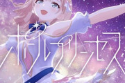 「劇場版 ポールプリンセス!!」が初冬に公開決定！ティザービジュアルも解禁
