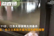 【画像】中国の道路、水族館になるｗｗｗｗｗｗｗｗｗｗｗｗｗｗｗ