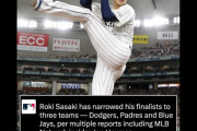 佐々木朗希の移籍先が大谷所属のドジャース含め3球団に絞られる、早ければ15日に契約へ（海外の反応）
