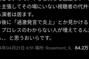 ひろゆき「少数派のためにわざと本心と違うことを言ってプロレスを楽しむ。これ分かってない人多すぎ」