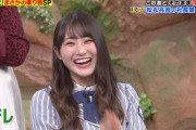 【日向坂46】潮紗理菜『世界まる見え』出演のきっかけwwww