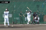 ロッテ投手陣ライブBPきたぁぁぁ！中森・大谷ら若手投手陣が登板！