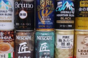 コーヒーとかいう社畜のガソリンｗｗｗ