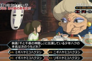 彡(^)(^)「クイズミリオネアに初参戦や！さて最初の問題は……」