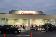 【仕事】全国各地でコストコ「高時給求人」の衝撃広がる　群馬(最低賃金895円)の経営者は「時給1500円は無理」と嘆息…
