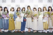 【乃木坂46】圧巻！ TGCの集合写真がこちらｗｗｗｗｗ