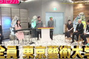 池田瑛紗ちゃん、藝大コネクション拡大中ｗ【乃木坂46】