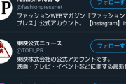 仮面ライダーシリーズ視聴中の夢月ロアちゃん、電王出演の俳優からフォロー！『しかも生配信も視聴済み』