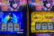 まほあこはToLOVEるのセクシーさにまどマギのゲーム性で10月機種で一番面白そうらしい
