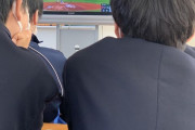 外国人「日本の学校で働いてるけど全生徒にWBC決勝を見せてた」