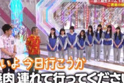 櫻坂46【そこさく】団体芸（おねだり）3期ちゃん