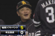【パCS】 ソフトバンク・牧原が2ラン！ 3安打4打点でサイクルリーチ