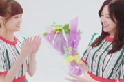 【乃木坂46】どちらも綺麗ｗ 白石麻衣×山下美月、美の競演！※動画あり