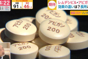 ◆速報◆東京都、新たなコロナ感染者46人 前週比88人減　1/3