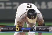 【vsロッテ】日ハムが3回に松本、近藤、大田のタイムリーで5点を奪い逆転に成功！