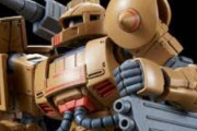 ※【ガンダム】ビッグガンについて語ってみないか？