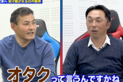 川上憲伸「オタクが野球小僧になっている」