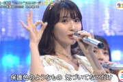 井上小百合さんの仕上がりがエグい…これは見せかけじゃない天使やｗ※gifあり【乃木坂46】