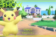 【ポケモンSV】図鑑のピカチュウが「ネモの家から脱走するピカチュウ」にしか見えない