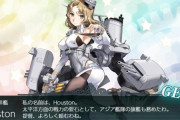 【艦これ】ヒューストン2隻目出たけど、どうすりゃいいの？