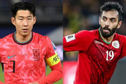 本戦では一切絡まないでいただきたい　〜　【サッカーW杯最終予選】韓国代表、今夜オマーン戦　勝てば本戦出場がほぼ確実