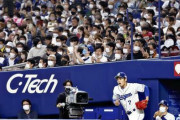 プロ野球の未使用ボール盗んだ元審判、不起訴