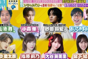【＝LOVE】指原莉乃＆大谷映美里、明日 8/12(火) TBS『ラヴィット！』に生出演決定🐰！！