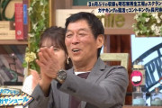 【悲報】明石家さんま「ウエストランドの傷害事件あったやろ？あれ向上委員会的においしいねんww」