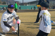 阪神・久保田コーチ　野球人口減少食い止めへ体験会開催「野球に触れる機会を設け興味を持ってもらいたい」
