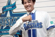 DeNA「藤浪晋太郎という投手が今後10年一線級でプレーするためウチに来てほしい。準備は出来てる」