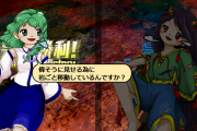 【東方】残無の岩はおっきーの椅子みたいなものか